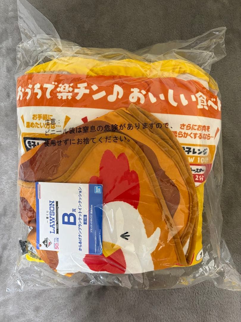 一番くじ ローソン 50th B賞 C賞 ラストワン賞 3個 まとめ売り