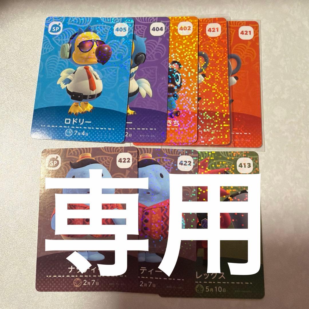 hanaஐ／追加分