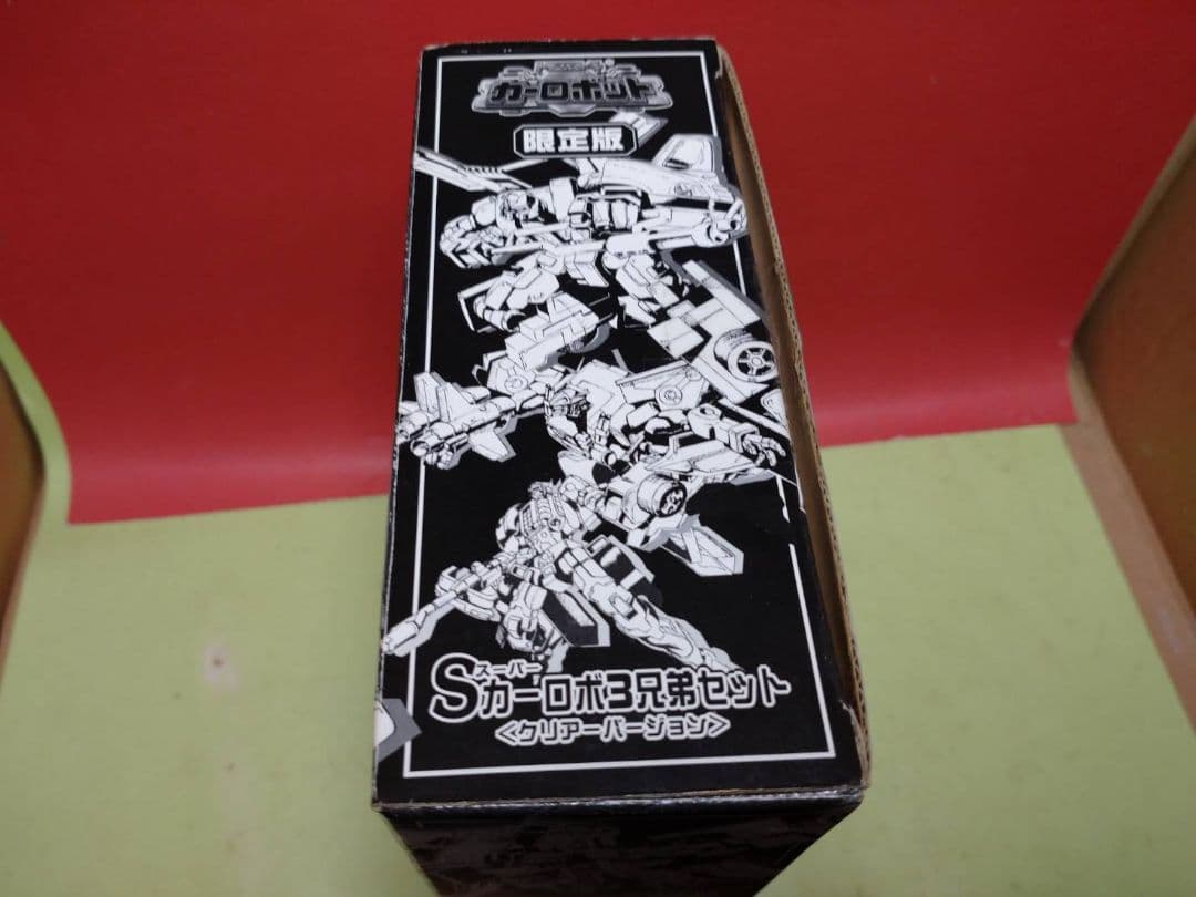 超激レア!開封品!トランスフォーマー カーロボット 限定版Sカーロボ3兄弟セット