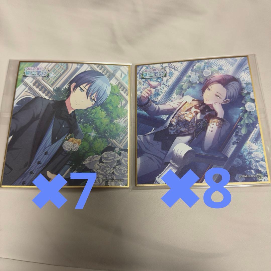 青柳冬弥　11A 色紙