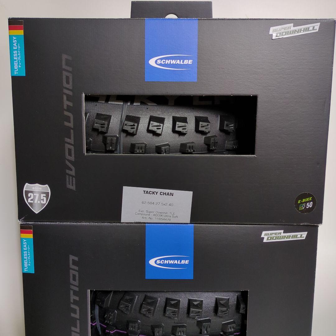 ＳＣＨＷＡＬＢＥ　タッキーチェン　　27.5×2.4　未使用 2本