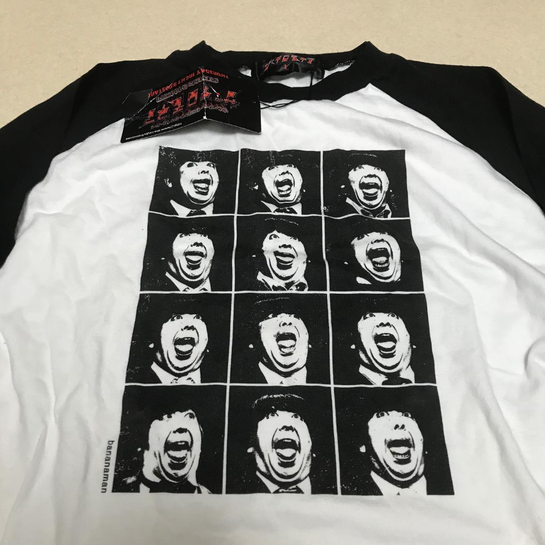 バナナマン L 日村 Tシャツ ロンT 長袖 イロモネア 芸人 tbs