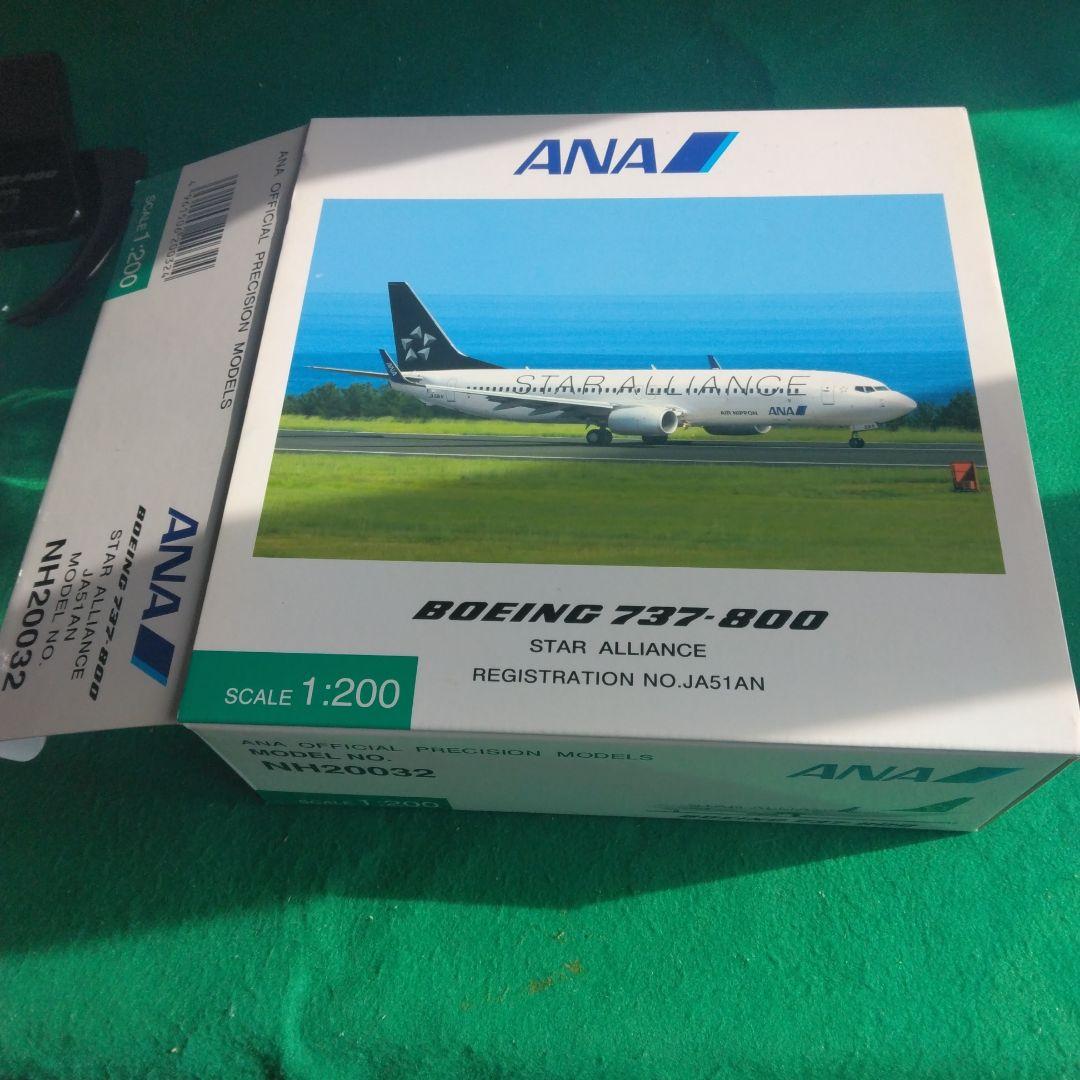 全日空商事 ボーイング 737-800 　スターアライアンス 1/200