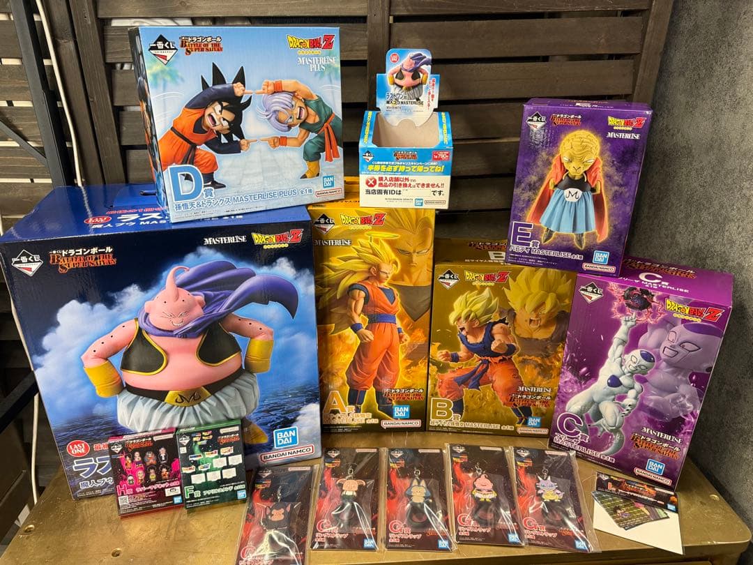 ドラゴンボール 一番くじ　全部セット