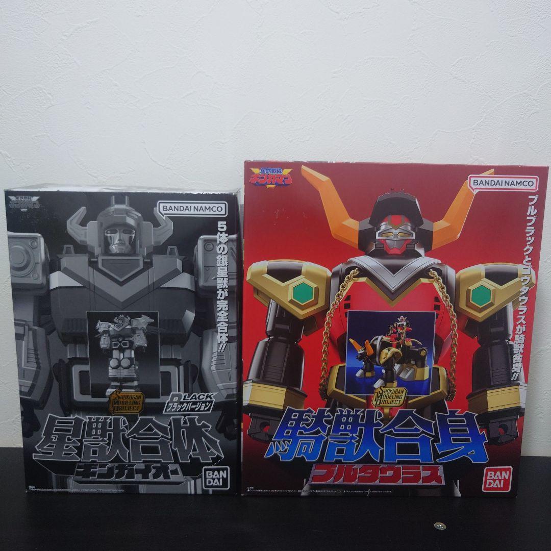 SMP 星獣合体ギンガイオー ブラックバージョン & 騎獣合身ブルタウラス