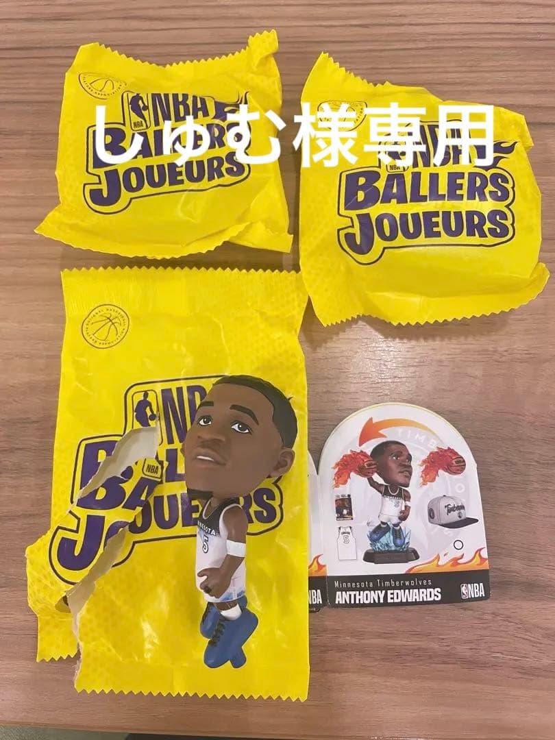 【激レア】NBA Ballers 2 アンソニー・エドワーズ