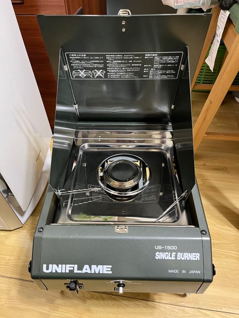 【UNIFLAME】ユニフレームUS-1500 シングルバーナー