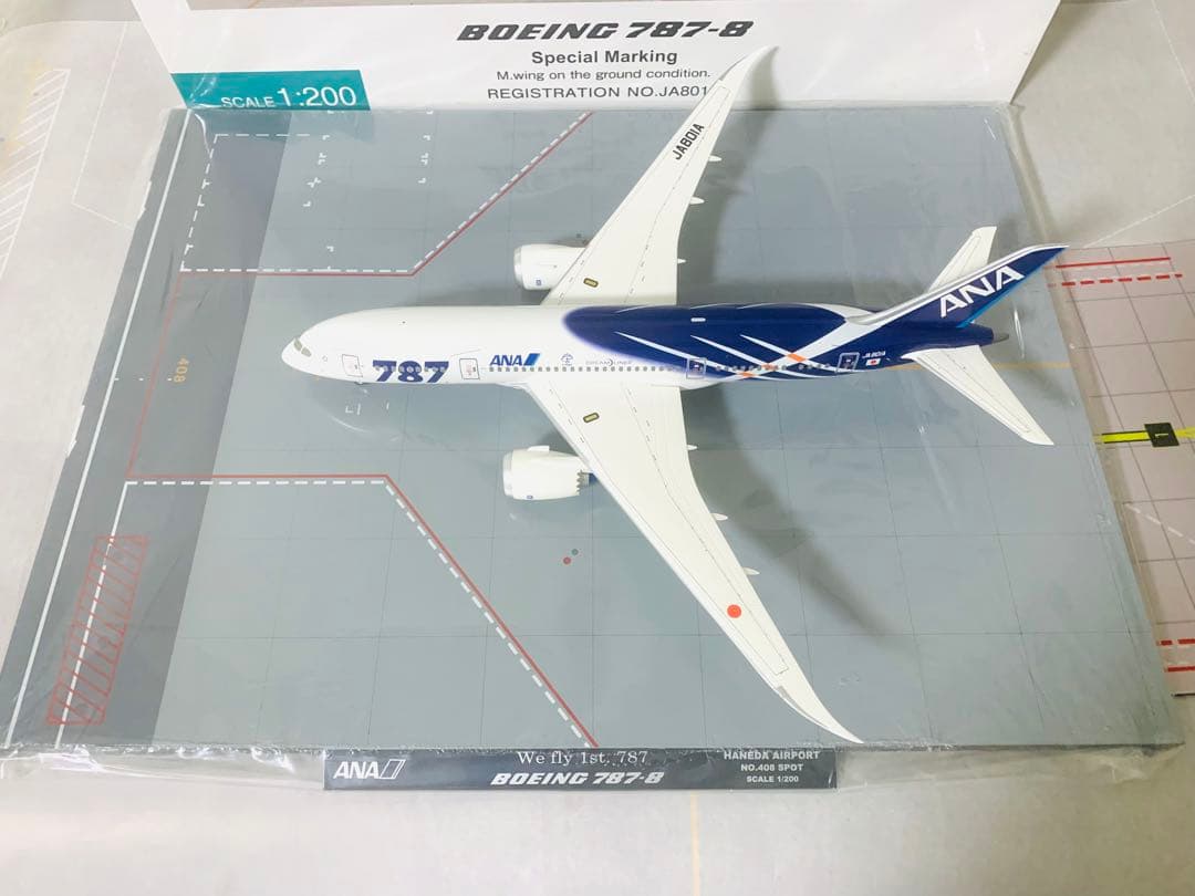 全日空商事公式モデルＢ７８７－８／ＪＡ８０１Ａ特別塗装機／ＨＮＤ４０８エプロン版