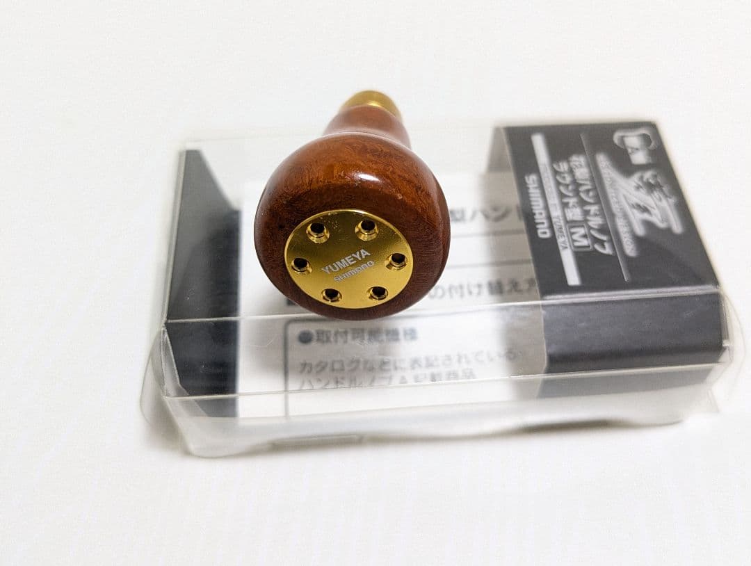 夢屋　花梨ハンドルノブ　ラウンド型　M SHIMANO　YUMEYA