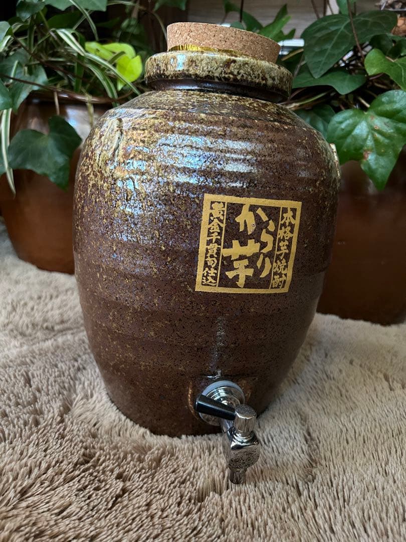希少 レア 未使用 新品 からり芋 ツボ 壺 蛇口 サーバー 焼酎 焼酎