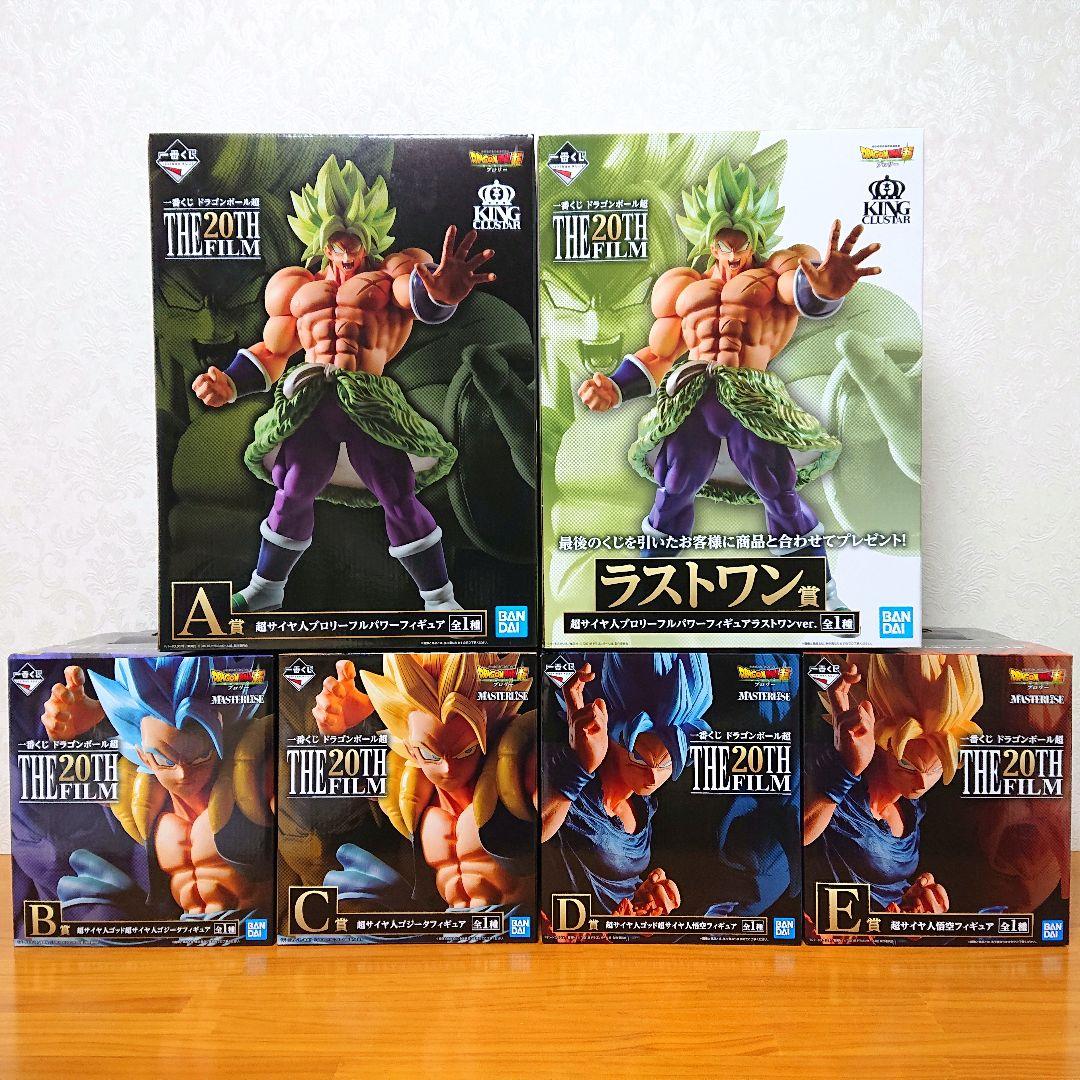 一番くじ ドラゴンボール超 THE 20TH FILM フィギュア 未開封 6点