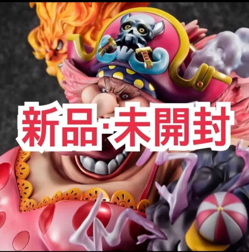 ワンピース シャーロット・リンリン フィギュア
