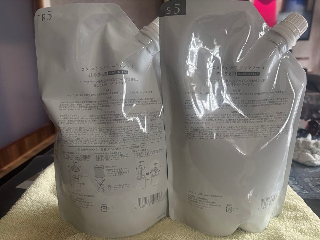 COTI CARE 5 トリートメント&シャンプーセット