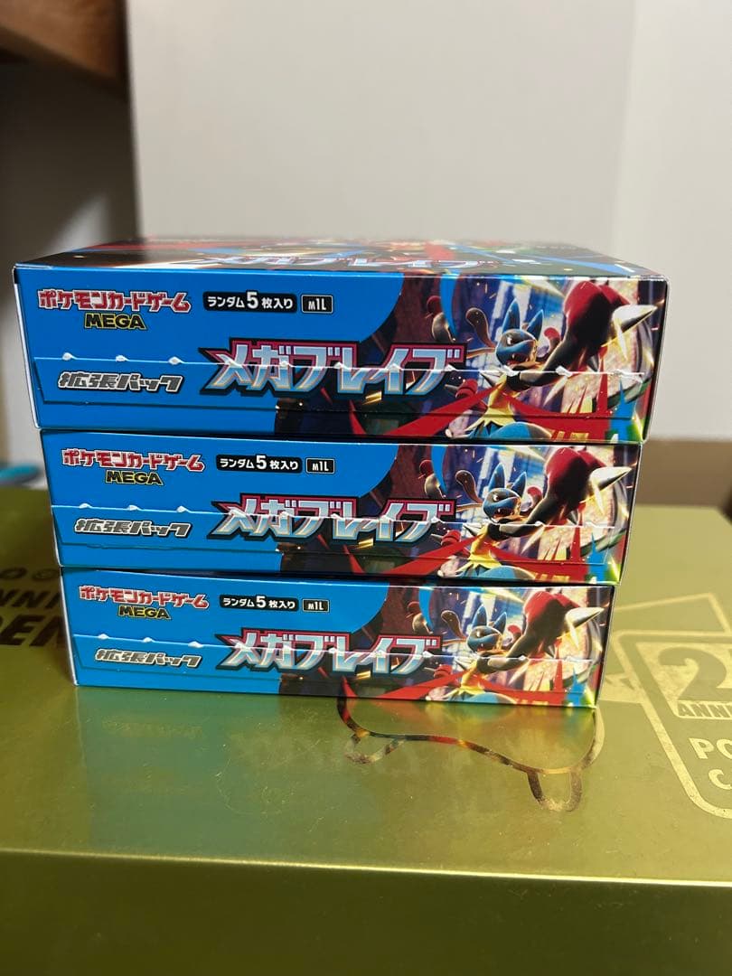 【即日匿名発送】ポケモンカード メガブレイブ3BOX