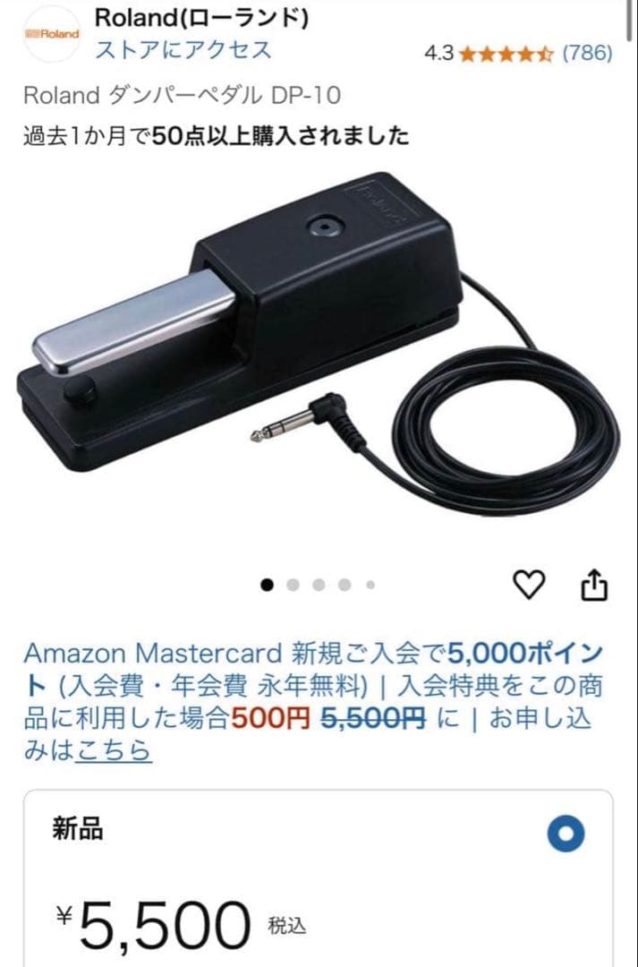 Roland RD-88 & Roland純正ソフトケース