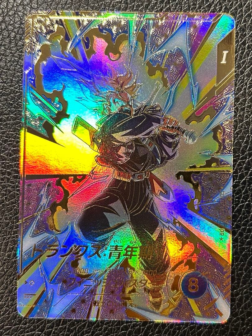 ドラゴンボールスーパーダイバーズ　sdvtp-002 パラレル　トランクス