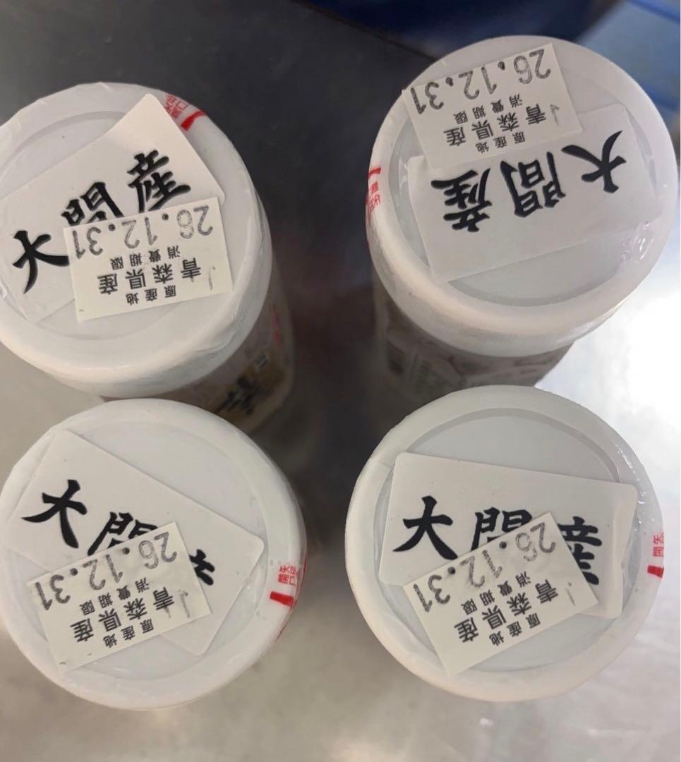 青森県大間町産　塩ウニ瓶詰め