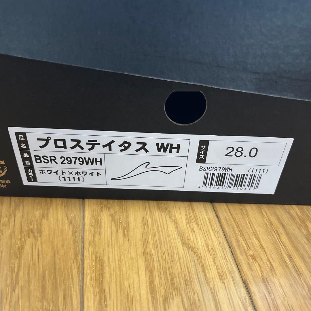 ZETT 埋込み式スパイク プロステイタスWH 28.0