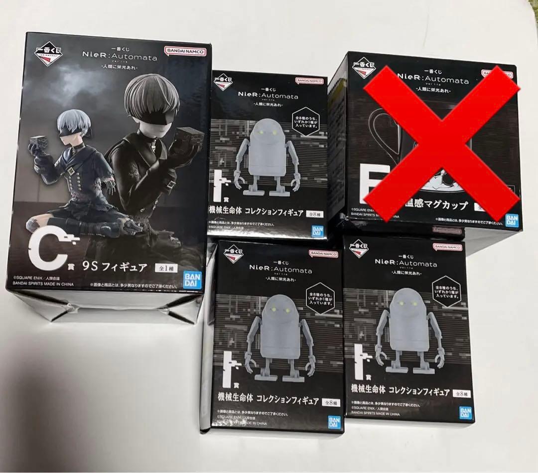一番くじ NieR:Automata -人類に栄光あれ- C賞 9S