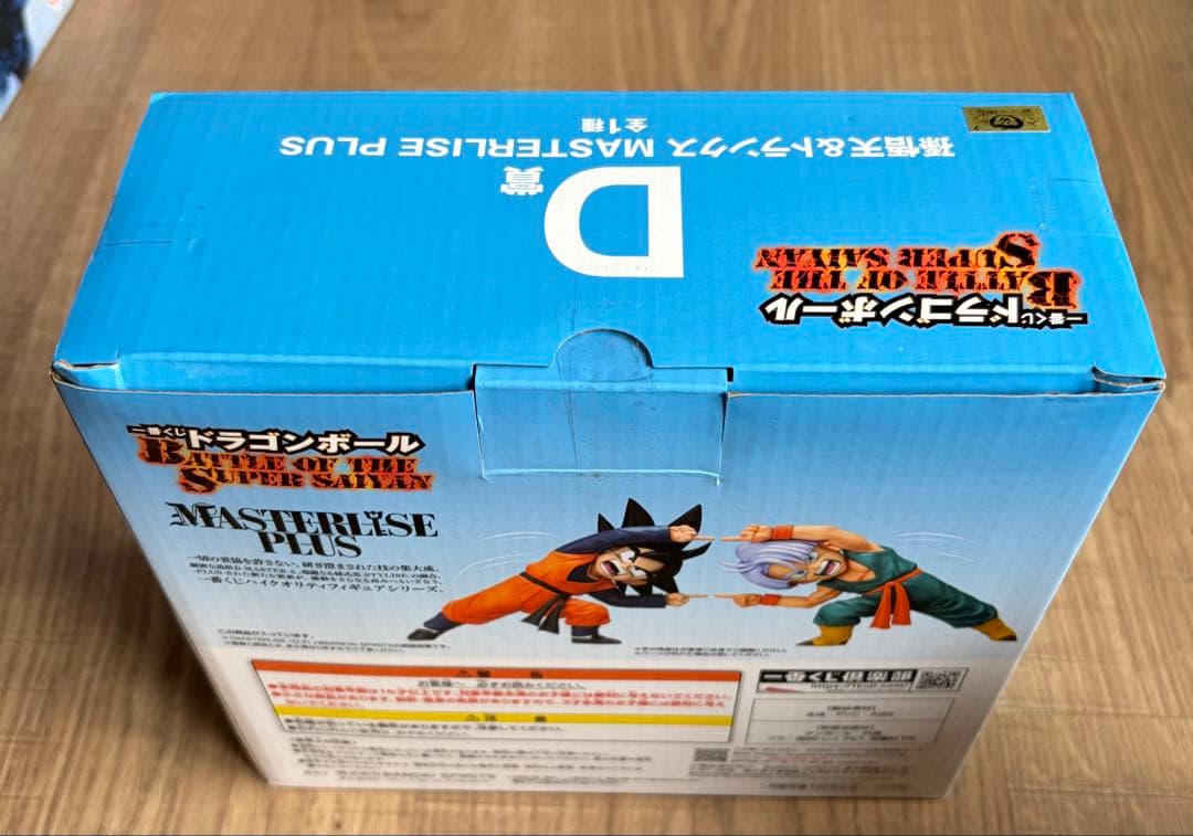 一番くじドラゴンボール フィギュア　セミコンプリート（5種）セット