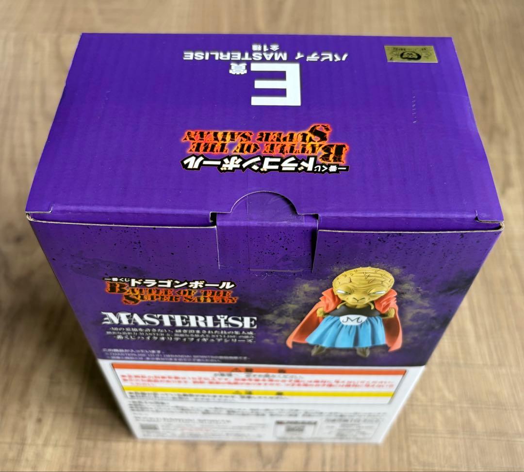 一番くじドラゴンボール フィギュア　セミコンプリート（5種）セット