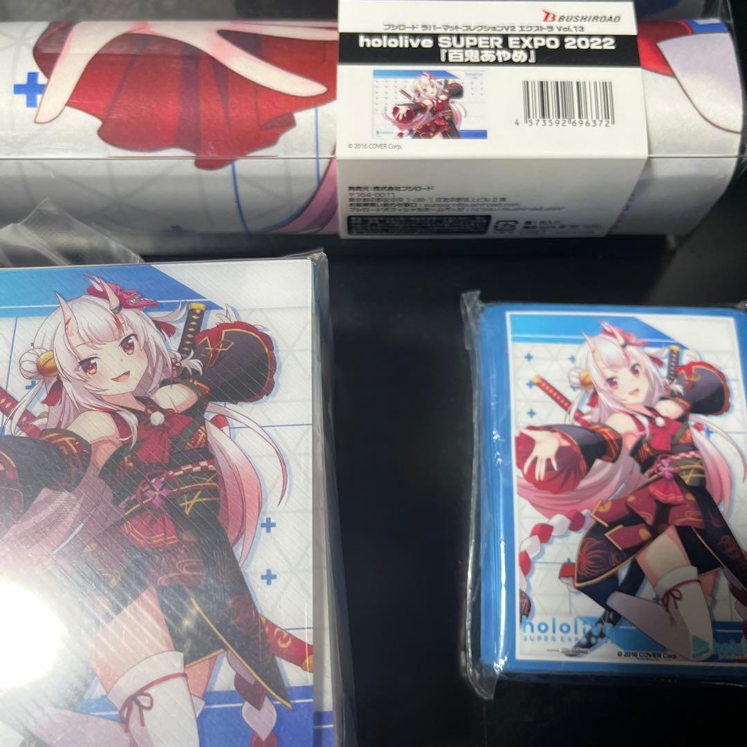 百鬼あやめ