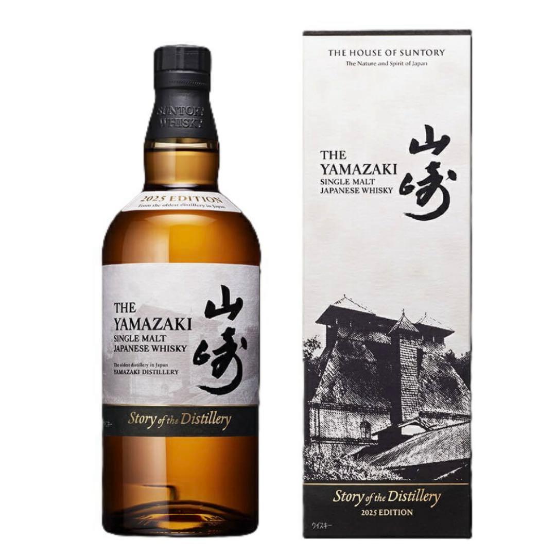 山崎ウイスキーStoryoftheDistillery2024Edition