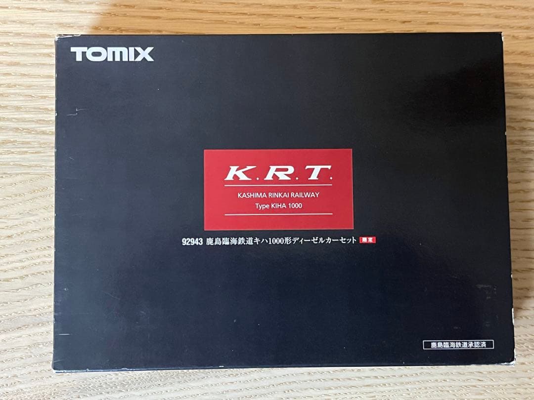 TOMIX 鹿島臨海鉄道キハ1000形ディーゼルカー2両セット 限定品