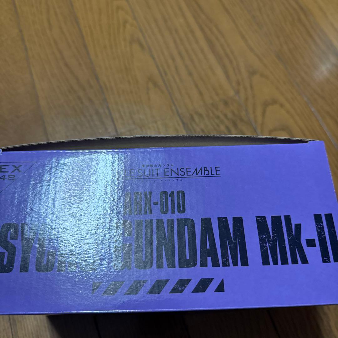 モビルスーツアンサンブルEX48 サイコガンダムMk-II