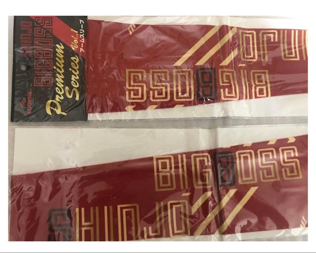 新庄剛志BIG BOSS アームスリーブ 画像1^ - ^日ハム！新品未使用