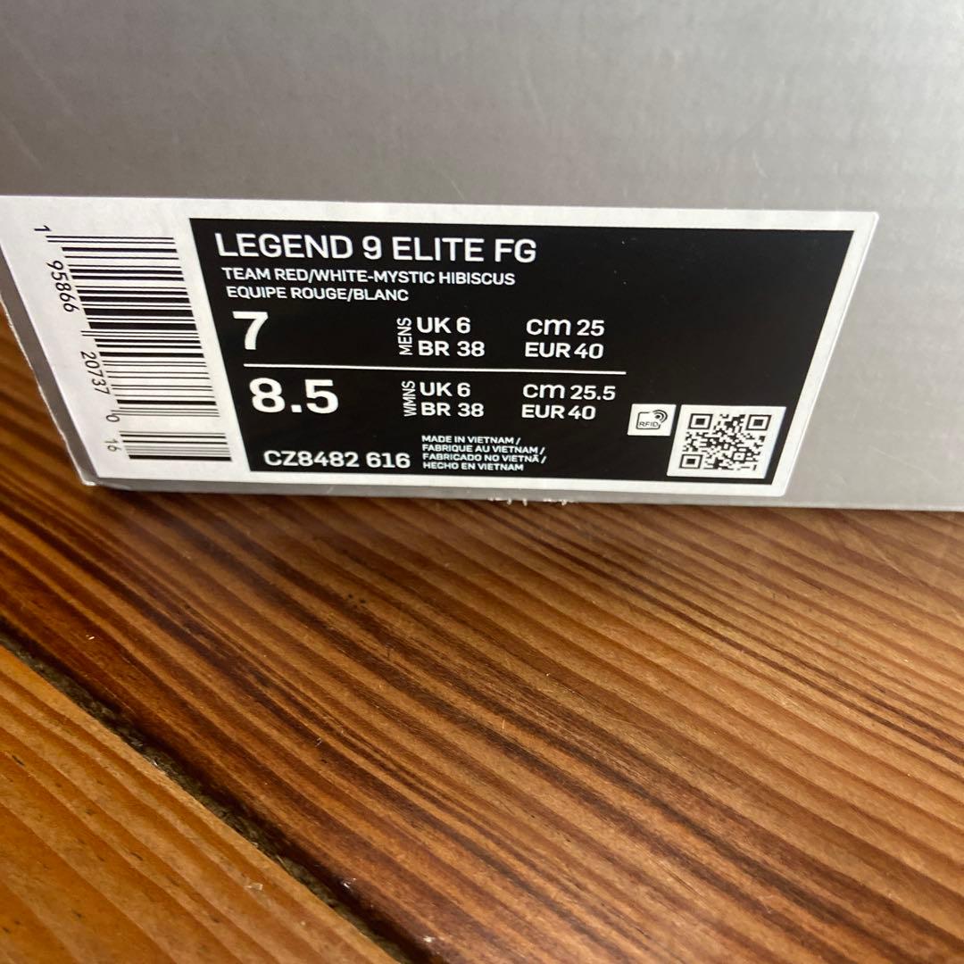 NIKE ティエンポレジェンド9エリートFG 25.0cm