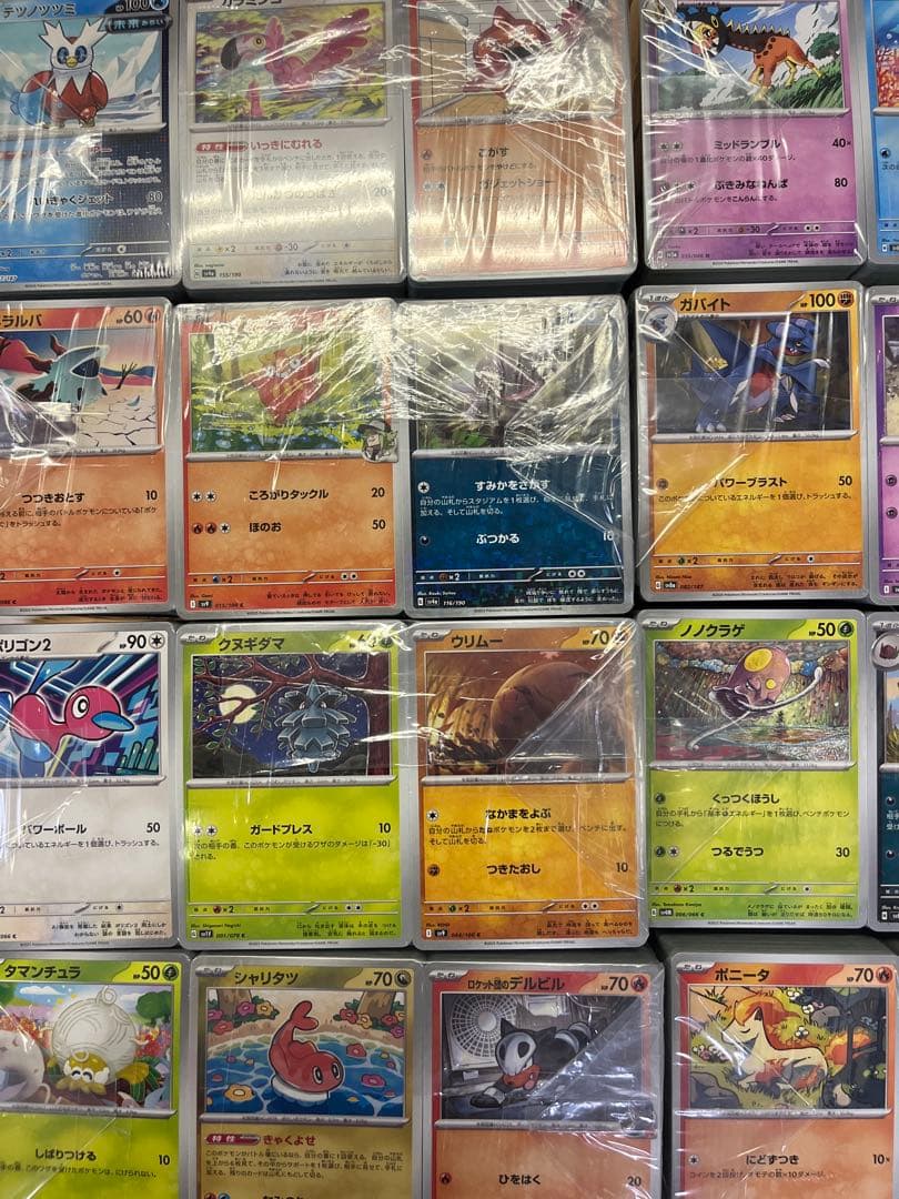 ポケモンカード ノーマルのみ(G〜I) 約70,000枚