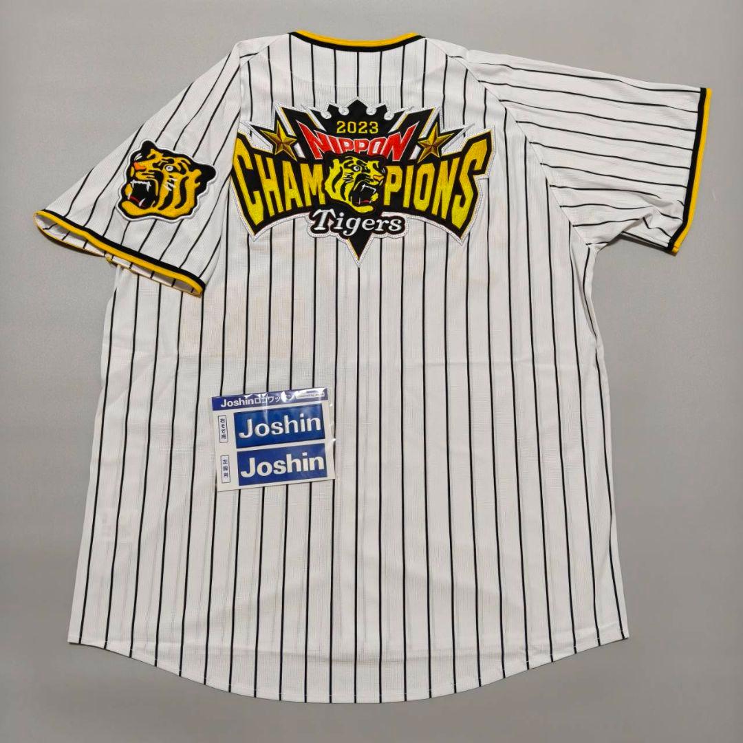 阪神タイガース 日本一 記念ユニフォーム 2023 Joshinワッペン付