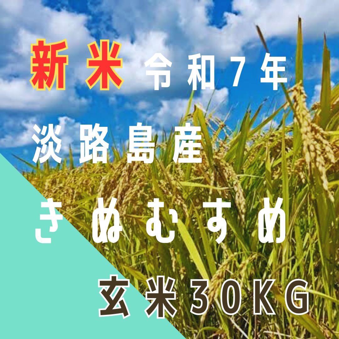 ジャック　精米