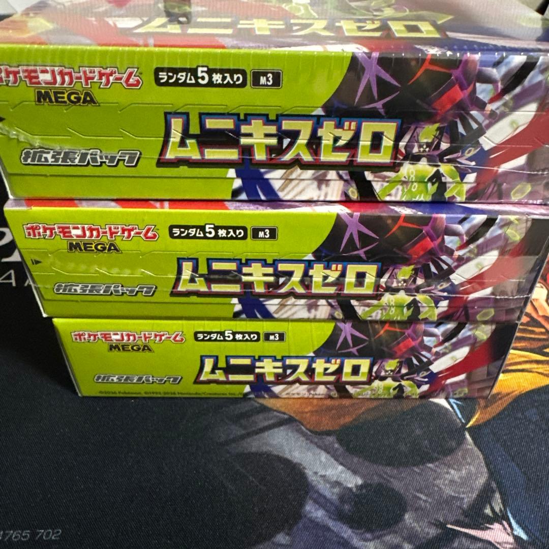 ポケモンカードゲーム　ムニキスゼロ　3box シュリンク付き