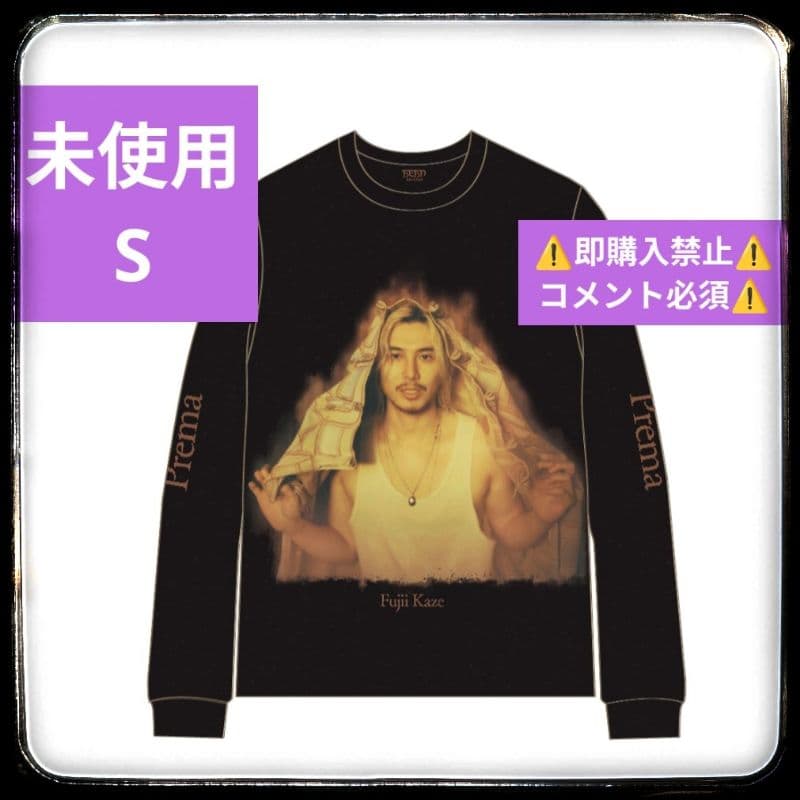 藤井風 Prema Long Sleeve T-Shirt S シャツ グッズ