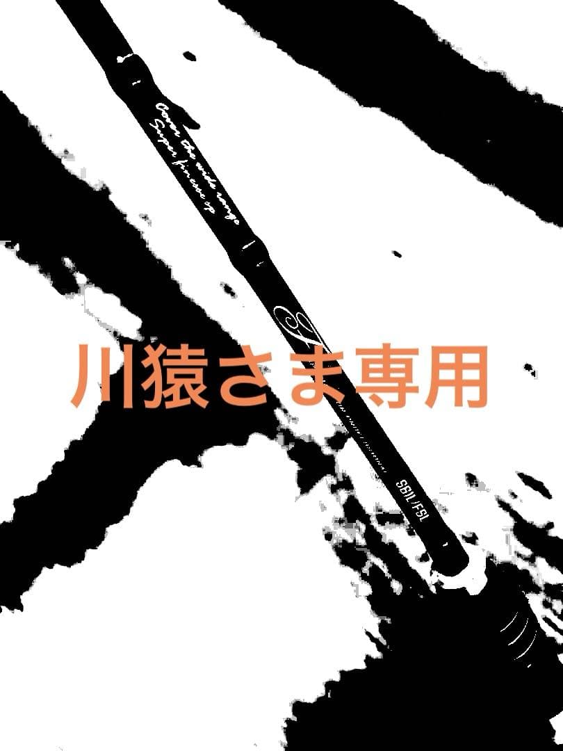 【川猿さま専用】テイルウォークS61L/FSL 6'1\