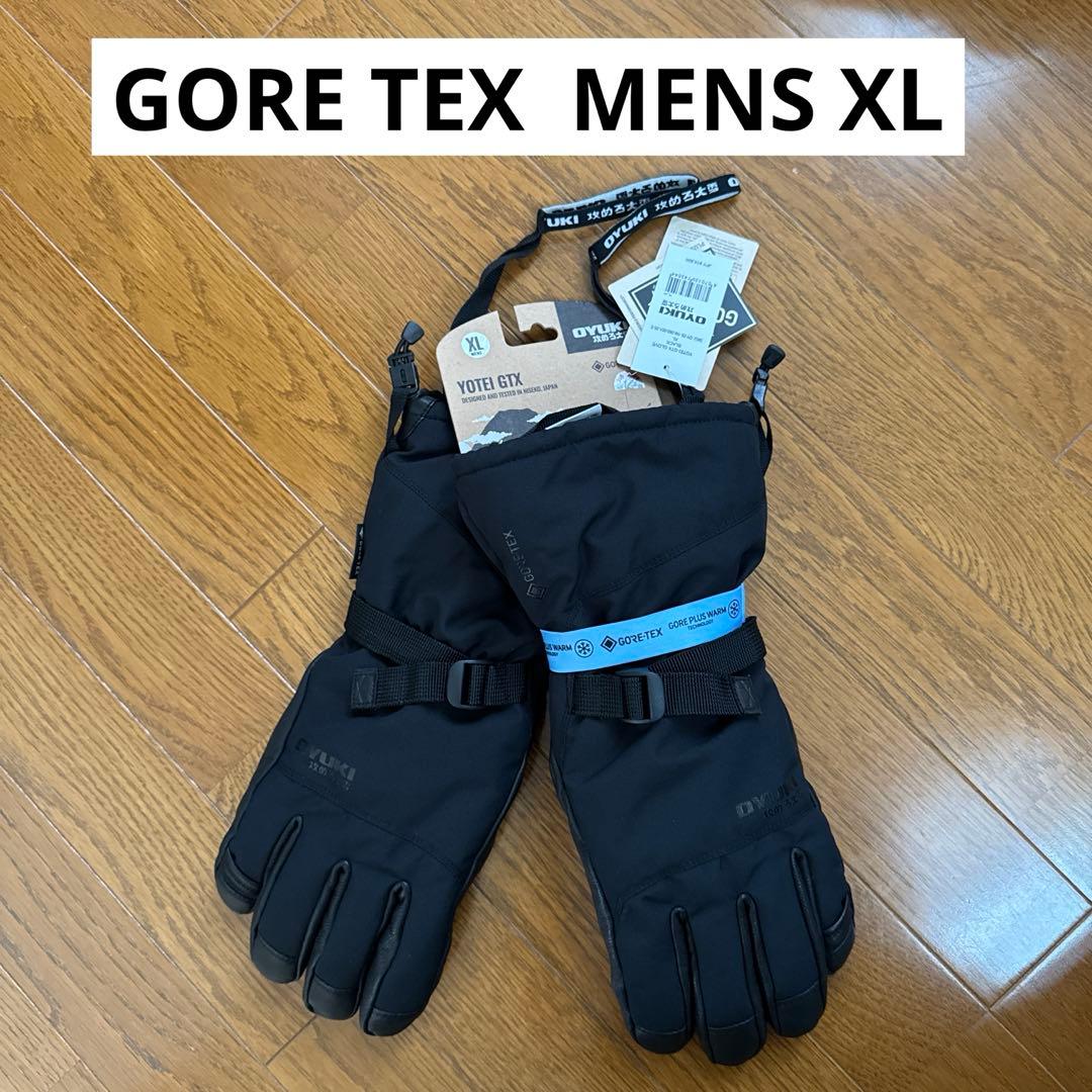 OYUKI YOTEI GTX グローブ XL ブラック