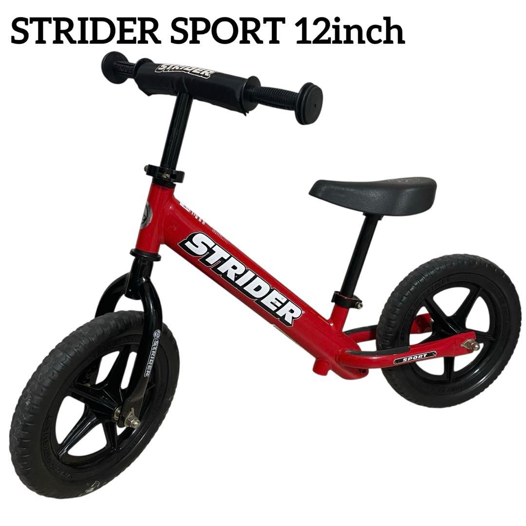 STRIDER ストライダー スポーツ 12インチ 幼児 キッズバイク レッド