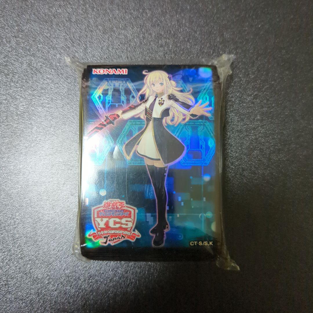 閃刀姫レイ　カードスリーブ
