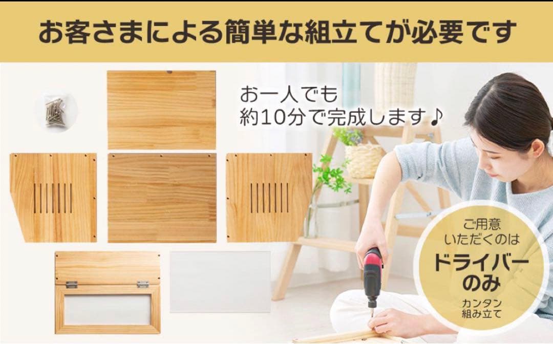 【新品】ペットケージ Lサイズ 幅80cm 木製無垢材 アクリル板通気 小動物
