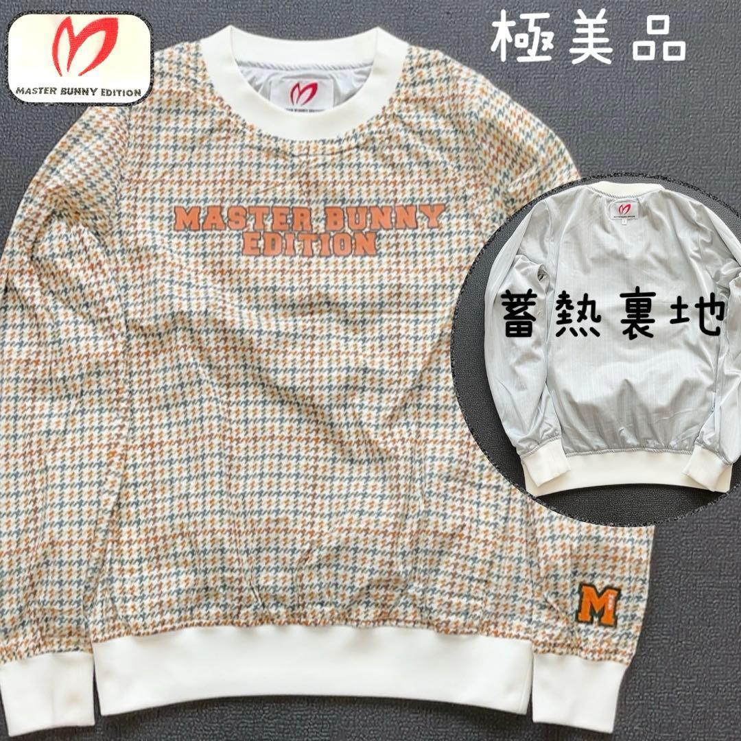 極美品　マスターバニー スニード　蓄熱裏地　千鳥　柄　チェック　ジャケット