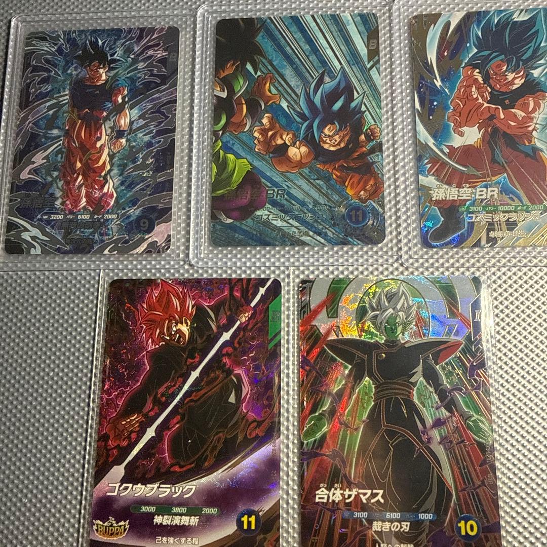 ドラゴンボールスーパーダイバーズ　sdv8-035パラレル　その他まとめ売り