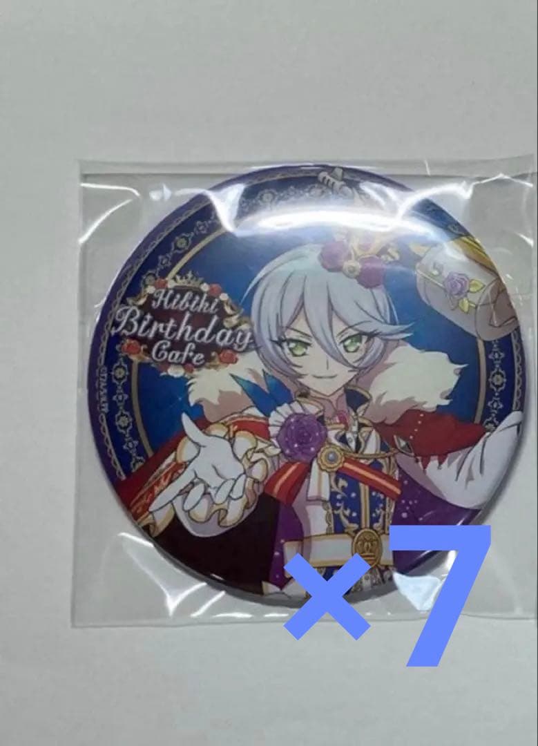ヨンページ