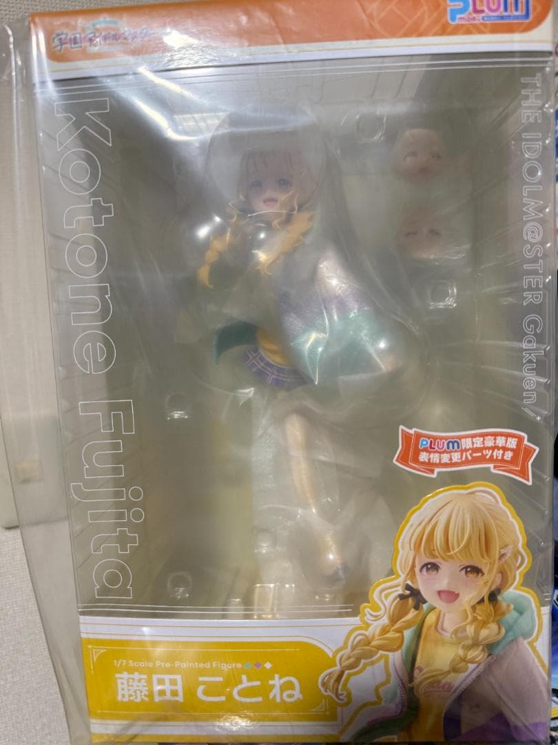 【新品未開封】PLUM限定特典付　藤田ことね　PLUM限定豪華版 フィギュア