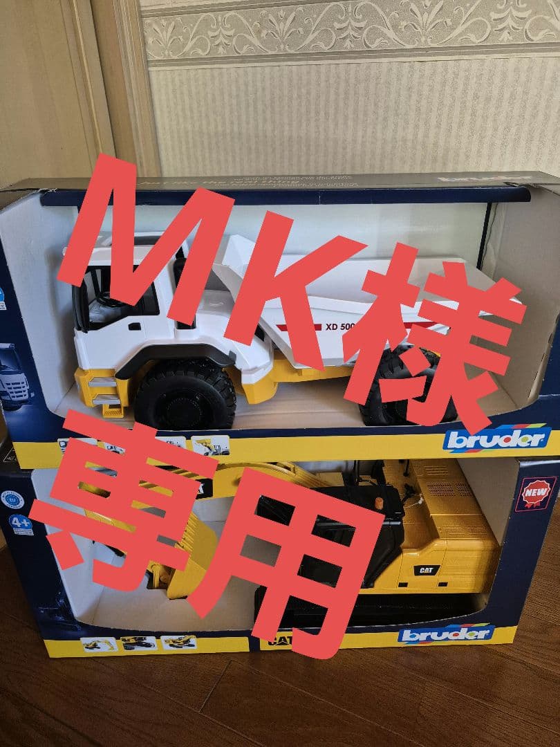 2個セット