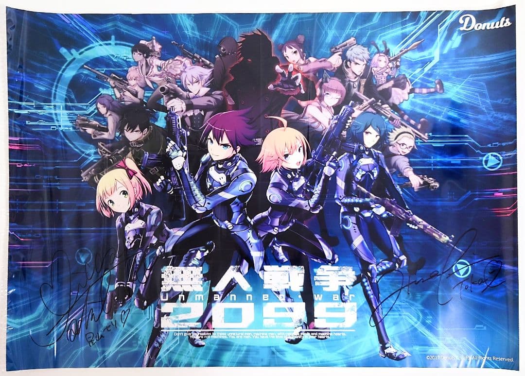 希少 無人戦争2099 声優 立花理香 東城日沙子 直筆サイン入り ポスター