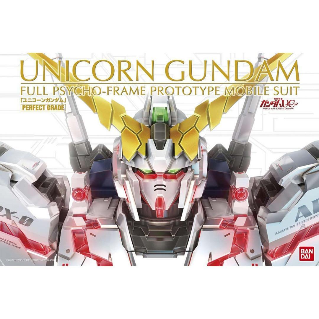 ＰＧ 1/60 RX-0 ユニコーンガンダム用 ＦＡ拡張ユニット＆LEDユニット