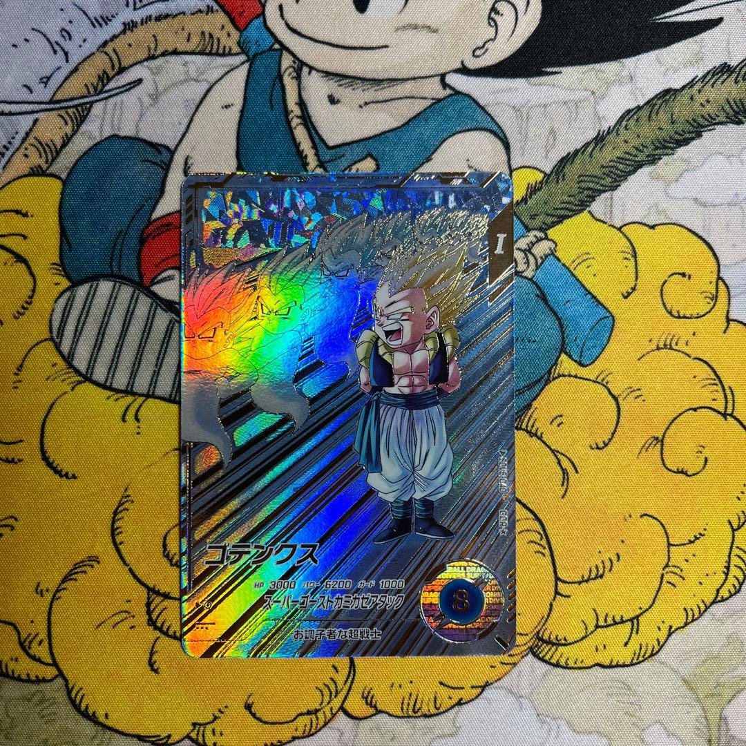 SDV6-040パラレル　ゴテンクス ドラゴンボールスーパーダイバーズ