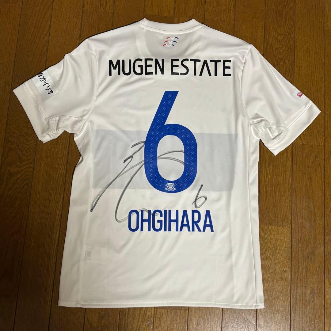 横浜F・マリノス在籍時 扇原貴宏 選手 サイン入りユニフォーム